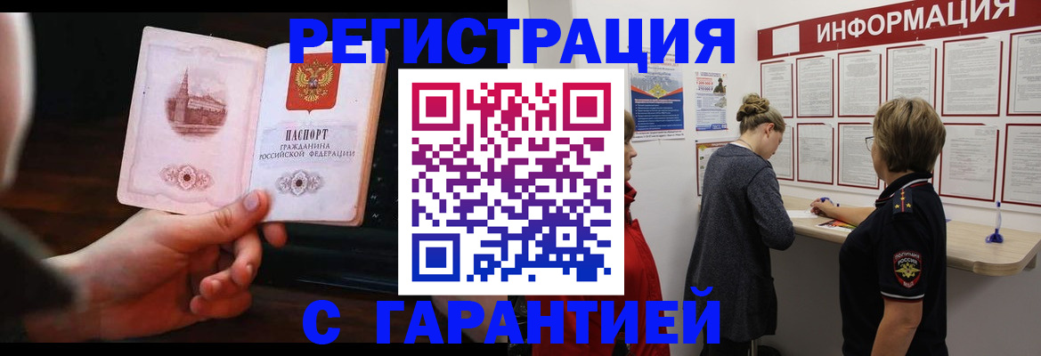 пропишу в квартире в Сарове